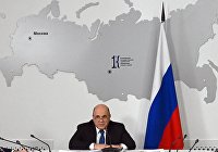 В России упростят ввоз препаратов для тяжелобольных - Промышленность Рабочая поездка премьер-министра РФ М. Мишустина в Cибирский федеральный округ. День пятый