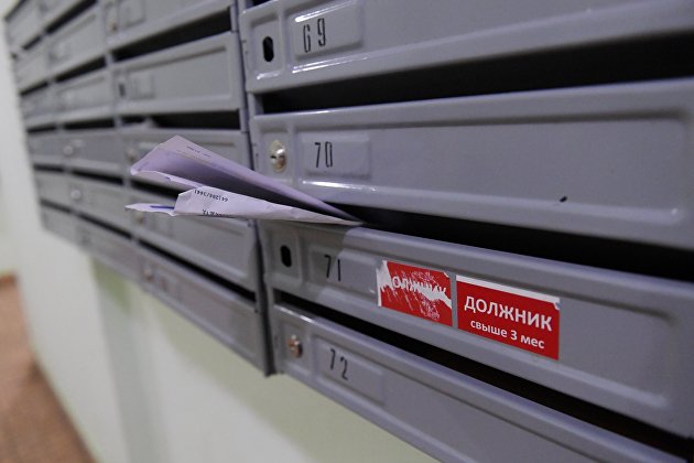 Составлен рейтинг регионов по доле затрат семей на "коммуналку" - Регионы Составлен рейтинг регионов по доле затрат семей на "коммуналку" - Регионы