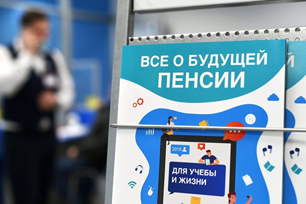 СМИ: Минфин выработал план действий по "замороженной" компоненте пенсии - Пенсии СМИ: Минфин выработал план действий по "замороженной" компоненте пенсии - Пенсии