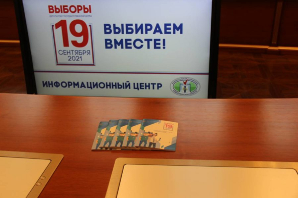Проголосовали более трети новосибирских избирателей новости Новосибирска
