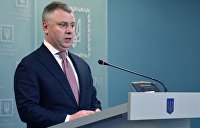 Управляемый хаос: Европа сделала еще один шаг к энергокризису - Газ Исполнительный директор НАК