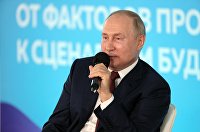 Путин согласился отложить на год вопрос об отсрочке проверок бизнеса - Макроэкономика Президент РФ В. Путин провел встречу со школьниками