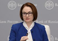 Курс доллара снижается к евро на увеличении спроса на риск - Валюта Пресс-конференция председателя ЦБ РФ Э. Набиуллиной
