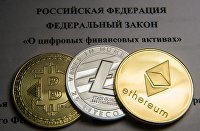 Российский рынок акций вырос третий день подряд по основным индексам - Индексы Криптовалюты