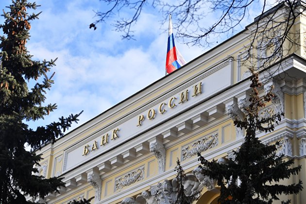Центробанк прогнозирует замедление роста российской экономики - Макроэкономика Центробанк прогнозирует замедление роста российской экономики - Макроэкономика