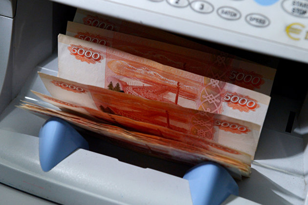 Резервный фонд правительства России увеличили на 1,5 триллиона рублей - Новости экономики Резервный фонд правительства России увеличили на 1,5 триллиона рублей - Новости экономики
