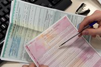 Спрос россиян на полисы для туров восстановился менее чем наполовину - Страхование Страховой полис