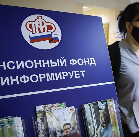 В ПФР рассказали, как наследникам получить недополученную пенсию