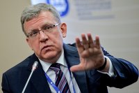 Счетная палата предлагает кабмину опубликовать доклады о госпрограммах - Макроэкономика Алексей Кудрин