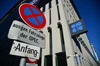 ОПЕК+ в понедельник проведет серию заседаний - Нефть Заседание ОПЕК в Вене