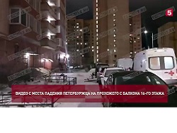 Петербуржец упал на прохожего с балкона 16-го этажа Петербуржец упал на прохожего с балкона 16-го этажа