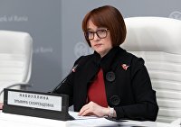 Глава Минстроя сообщил о росте ставок по ипотеке - Недвижимость П/к председателя ЦБ РФ Э. Набиуллиной