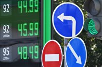 Стоимость авиакеросина рекордно выросла на бирже - Бензин Рост цен на бензин в Казани