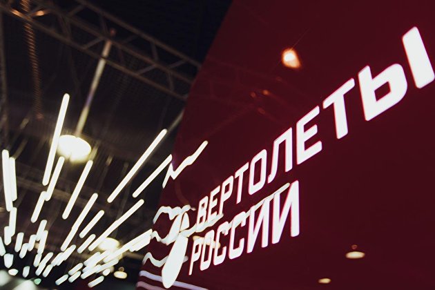 Россия примет участие в разработке тяжелого китайского вертолета - ВПК Россия примет участие в разработке тяжелого китайского вертолета - ВПК