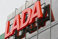 "АвтоВАЗ" полностью приостановил работу сборочных линий - Транспорт Вывеска салона Lada в Москве.
