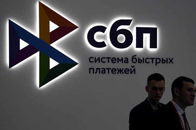 Покупки в ритейле через Систему быстрых платежей показали взрывной рост - Потребрынок Покупки в ритейле через Систему быстрых платежей показали взрывной рост - Потребрынок