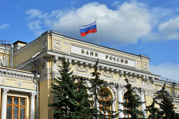 Центробанк утвердил базовый стандарт внутреннего контроля НПФ - Новости экономики Центробанк утвердил базовый стандарт внутреннего контроля НПФ - Новости экономики