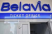 В США предлагают ввести новые санкции против России - Мировая экономика Билетные кассы белорусской авиакомпании