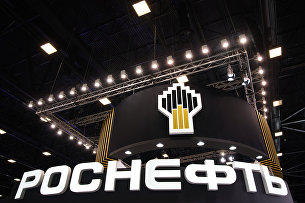 "Роснефть" увеличила чистую прибыль в январе-сентябре - Макроэкономика Стенд компании