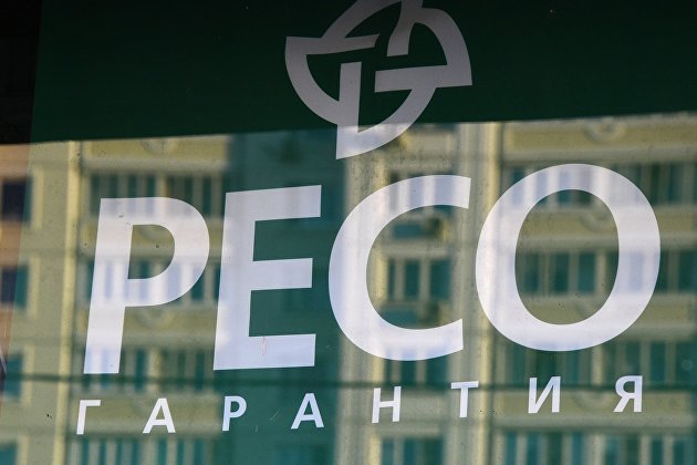 Эксперты оценили рейтинг финансовой надежности "РЕСО-Гарантии" - Страхование Эксперты оценили рейтинг финансовой надежности "РЕСО-Гарантии" - Страхование