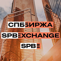 Центробанк поддержал IPO российских компаний - Акции СПБ Биржа