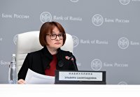 Нефть дешевеет более чем на 3,5% на "двойном риске" - Товарно-сырьевые рынки П/к председателя ЦБ РФ Э. Набиуллиной