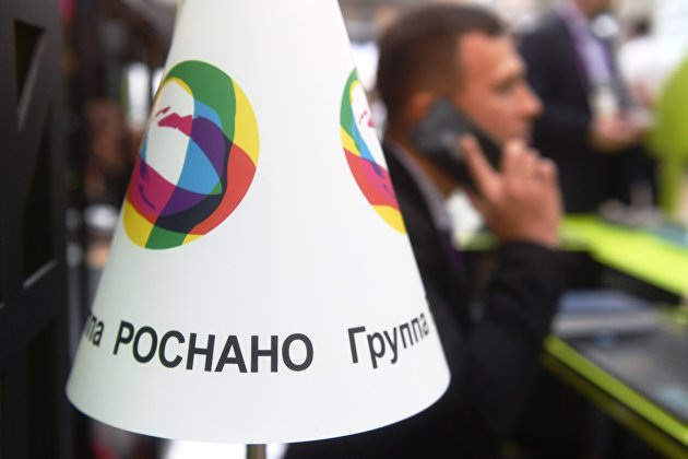 Мосбиржа возобновит торги облигациями "Роснано" - Облигации Мосбиржа возобновит торги облигациями "Роснано" - Облигации