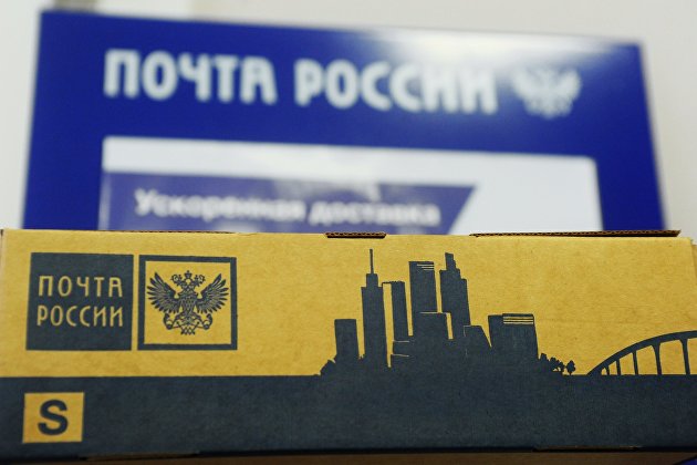 "Почта" прогнозирует рост спроса на доставку отправлений внутри России - Потребрынок "Почта" прогнозирует рост спроса на доставку отправлений внутри России - Потребрынок