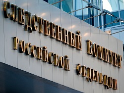 Тело бывшего судьи обнаружили сожженным на кладбище под Томском : Происшествия на портале Newsland Тело бывшего судьи обнаружили сожженным на кладбище под Томском
