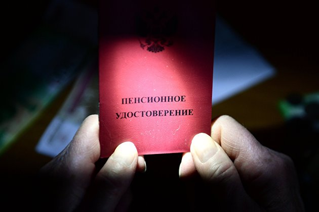 ПФР разместил на депозитах 975 миллионов рублей пенсионных накоплений - Пенсии ПФР разместил на депозитах 975 миллионов рублей пенсионных накоплений - Пенсии