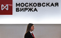 Фондовые биржи АТР в основном снизились по итогам торгов - Индексы
