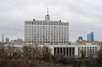 Власти меняют порядок постановки на учет в налоговой инспекции - Налоги Дом правительства РФ