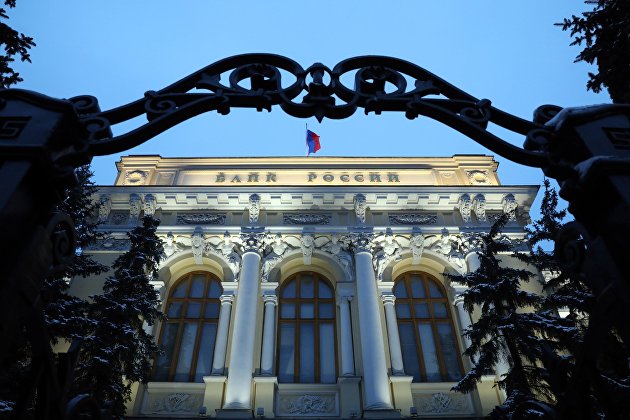 Банк России опубликовал ряд финансовой и банковской статистики за ноябрь - Новости экономики Банк России опубликовал ряд финансовой и банковской статистики за ноябрь - Новости экономики