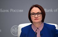 Глава Банка России дала прогноз по инфляции по итогам года - Новости экономики П/к председателя Банка России Э. Набиуллиной по итогам заседания Совета директоров