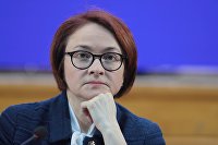Аналитики дали прогноз по динамике бирж и рубля на неделю - Индексы Эльвира Набиуллина