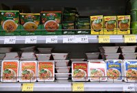 В России предложили увеличить скидки на оплату ЖКХ для многодетных семей - Потребрынок Лапша быстрого приготовления