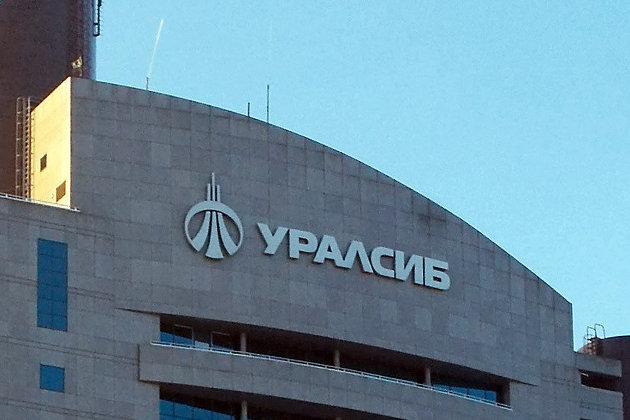 Топ-менеджер банка Уралсиб займется кредитами для бизнеса в АРБ - Новости экономики Топ-менеджер банка Уралсиб займется кредитами для бизнеса в АРБ - Новости экономики