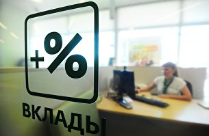 Курс евро перешел к росту к доллару на данных из еврозоны - Валюта Сотрудница банка за работой в отделении Сбербанка России