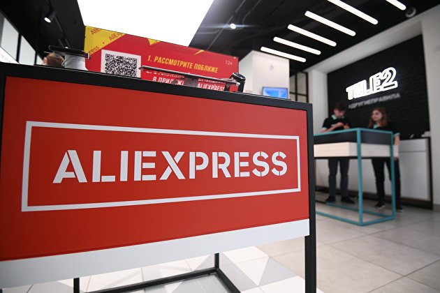 "AliExpress Россия" стала участником налогового мониторинга - Налоги "AliExpress Россия" стала участником налогового мониторинга - Налоги