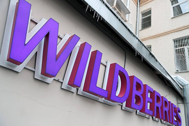 Роспотребнадзор разъяснил, вправе ли Wildberries брать плату за возврат - Потребрынок Роспотребнадзор разъяснил, вправе ли Wildberries брать плату за возврат - Потребрынок