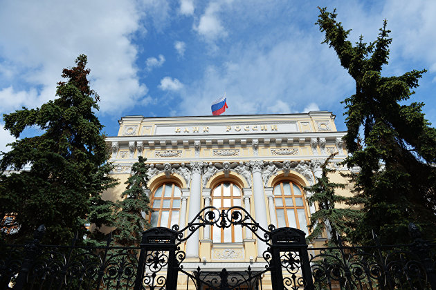 В Банке России назвали основное ограничение в борьбе с пирамидами - Новости экономики В Банке России назвали основное ограничение в борьбе с пирамидами - Новости экономики