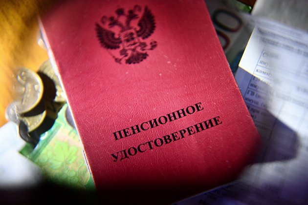В ПФР уточнили сроки выплаты пенсий за январь в Москве и Подмосковье - Пенсии В ПФР уточнили сроки выплаты пенсий за январь в Москве и Подмосковье - Пенсии