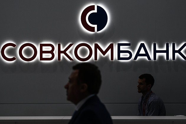 Совкомбанк приобретает третью страховую компанию - Страхование Совкомбанк приобретает третью страховую компанию - Страхование