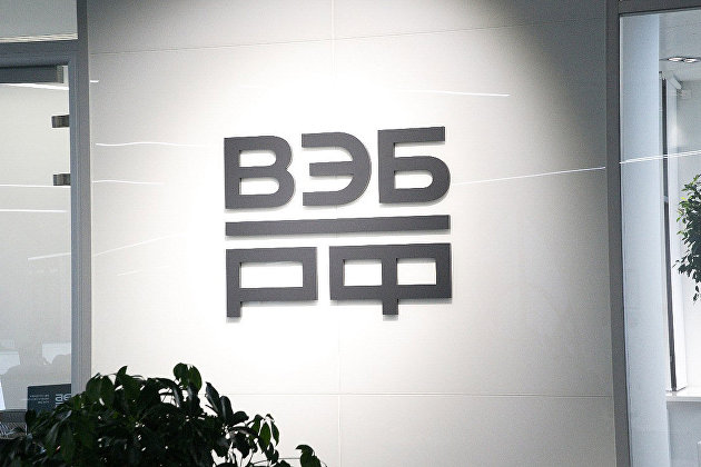 "Дочка" "ВЭБ.РФ" намерена выйти на рынок Читы с девелоперским проектом - Недвижимость "Дочка" "ВЭБ.РФ" намерена выйти на рынок Читы с девелоперским проектом - Недвижимость