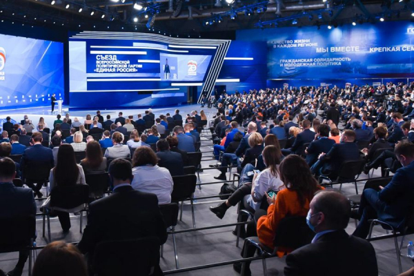 Кто из новосибирцев войдет в партийное руководство «Единой России» Новости Новосибирска