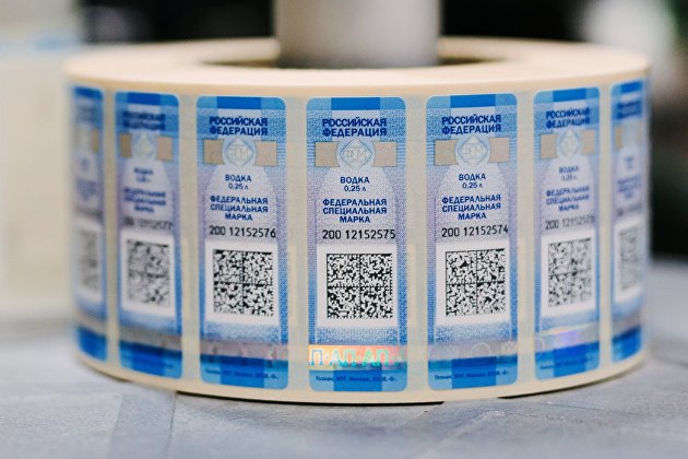 Россия ужесточает ответственность за отсутствие маркировки и ее подделку - Макроэкономика Россия ужесточает ответственность за отсутствие маркировки и ее подделку - Макроэкономика