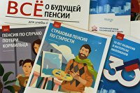 Предновогоднюю выплату пенсионерам предложили сделать ежегодной - Пенсии Работа Пенсионного фонда РФ в Тамбове