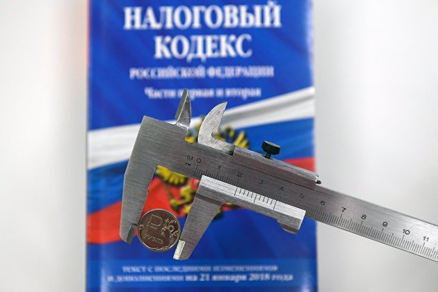 Налоговые новации - 2022. Что изменится для россиян и бизнеса - ВПК Налоговые новации - 2022. Что изменится для россиян и бизнеса - ВПК