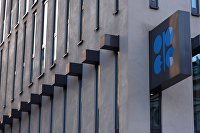 В "Лукойле" предположили цену на нефть к 2050 году - Нефть
