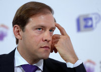 Назван срок представления итогов разработки вакцины от ковида и гриппа - Фармацевтика Гайдаровский форум - 2014. Второй день
